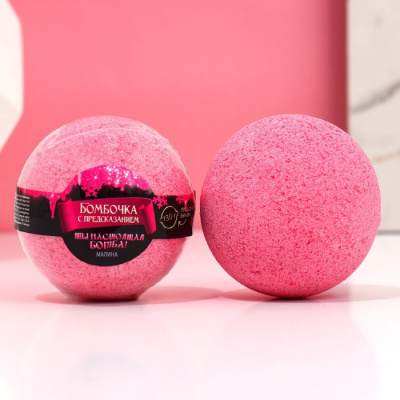 Подарочный набор "Магия" с аромадиффузором, свечой и бомбочкой для ванны. N 45013 Подарочный набор "Магия" с аромадиффузором, свечой и бомбочкой для ванны. N 45013