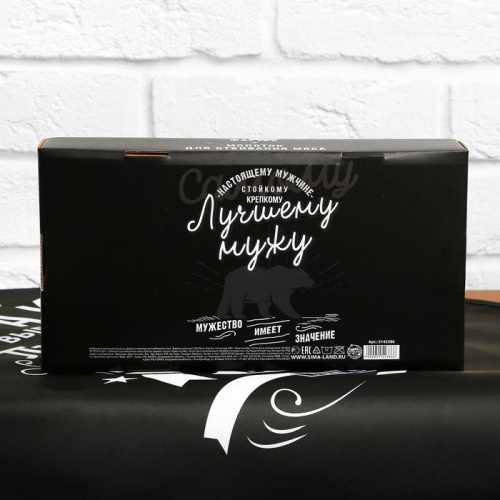 Подарочный набор "Лучшему мужу" (фартук и отбивалка для мяса)  5142386