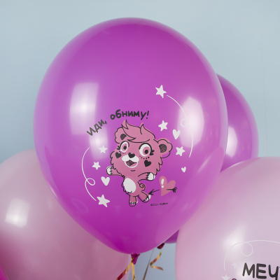 Связка воздушных шаров с фигурой "Мечты сбываются" розовые N 92438